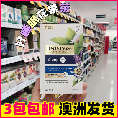 澳洲代购TWININGS英国川宁睡眠茶混合水果茶洋甘菊薰衣草助眠泡茶