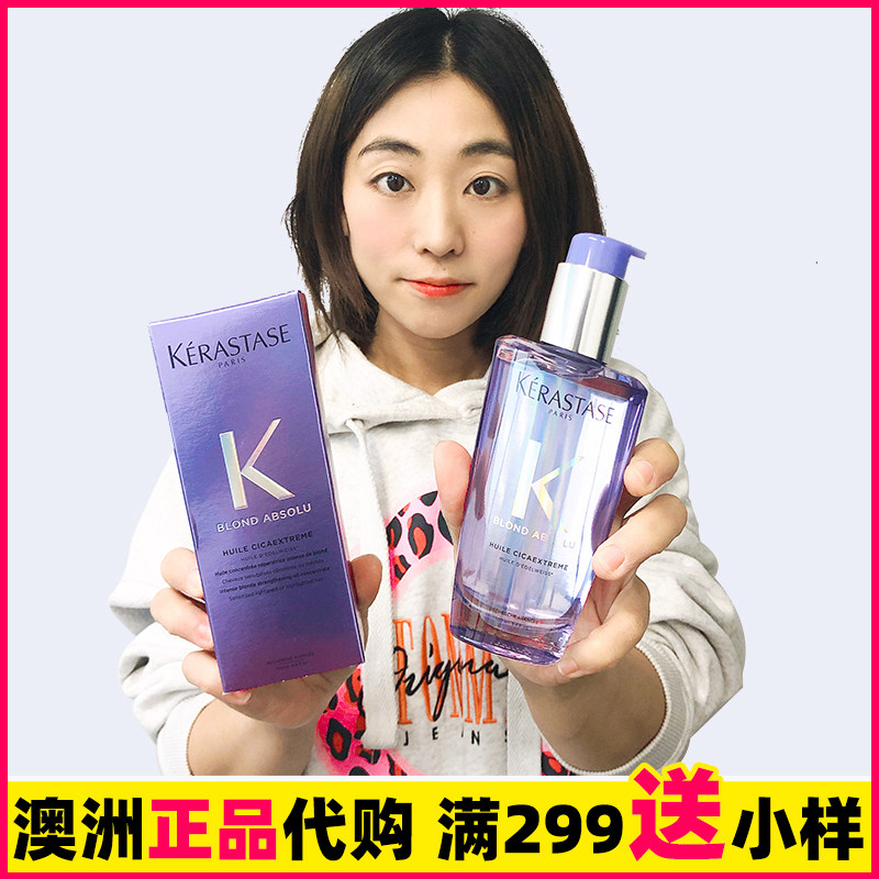 25年新版澳洲直邮 卡诗发油极光瓶玻尿酸水光护发精油75ml可替换,美发护发/假发,护发精油,淘宝优惠券,粉丝福利购,淘宝优惠卷