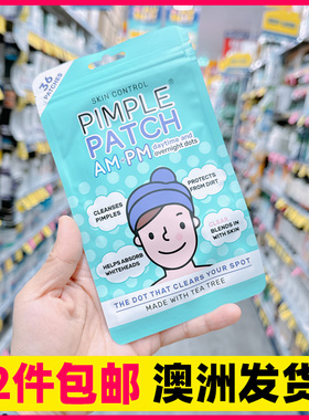 2件包邮澳洲Pimple Patch隐形痘痘贴AM PM急救茶树祛痘遮瑕痘印