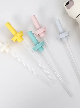 AsobuBestie官方替换吸管杯套