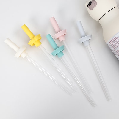 AsobuBestie官方替换吸管杯套