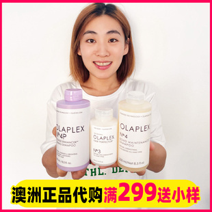 欧拉裴Olaplex3号发膜1号2号精油4号去黄洗发水5号护发素1000ML