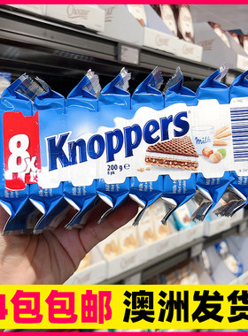 knoppers澳洲牛奶榛子巧克力夹心