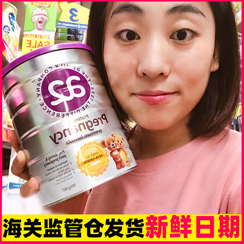 备孕哺乳期叶酸奶粉孕妇