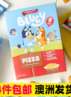 澳洲直邮Arnotts Bluey雅乐思布鲁伊小狗薄脆饼干什锦早餐棒零食