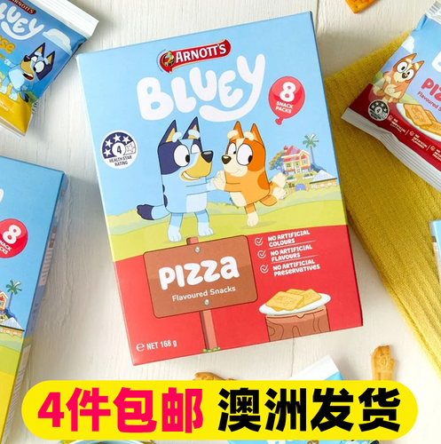 澳洲雅乐思布鲁伊薄脆饼干零食