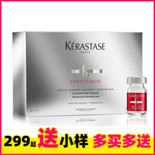 澳洲直邮红安瓶卡诗头皮护理6ml*42精华液强韧发根密发少掉发生长