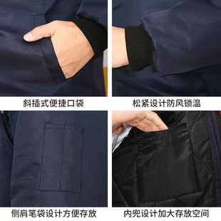 可拆卸保暖劳保加厚棉服工作服 冬季 加厚工装 工作服防寒棉衣中长款