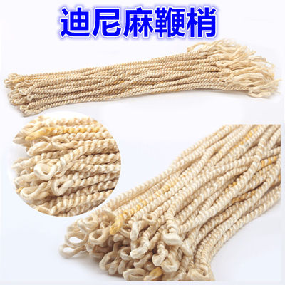 迪尼麻亚麻鞭头健身龙凤麒麟鞭