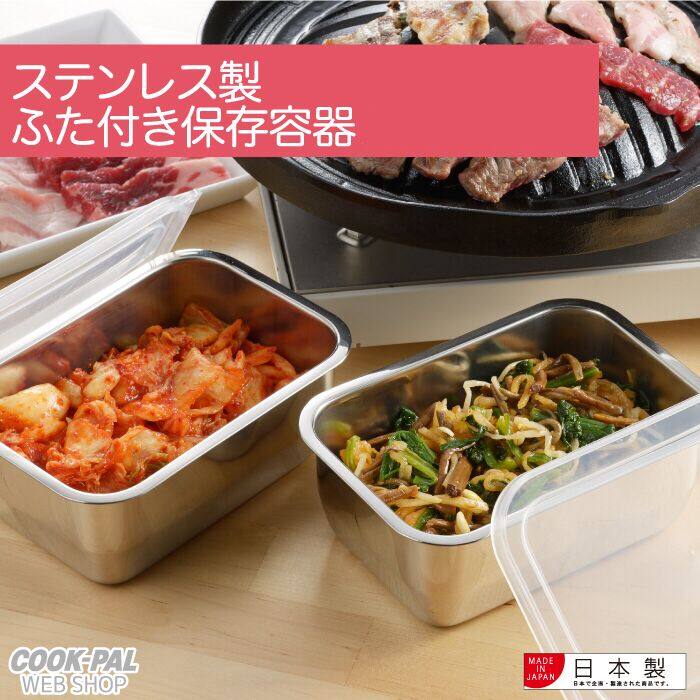 日本制YOSHIKAWA不锈钢冰箱冷藏带盖保鲜饭盒厨房存储密封便当盒|msdalam kategori pinggan mangkuk, pemeliharaan bekas/bekas pemeliharaan, crisper - dari Buy2taobao.com untuk memberikan perkhidmatan ejen Taobao profesional membeli