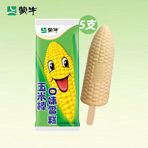 5支蒙牛玉米棒雪糕玉米味冰淇淋
