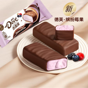 德芙缤纷莓果冰淇淋50g巧克力脆皮雪糕批发 自选冷饮冰激凌