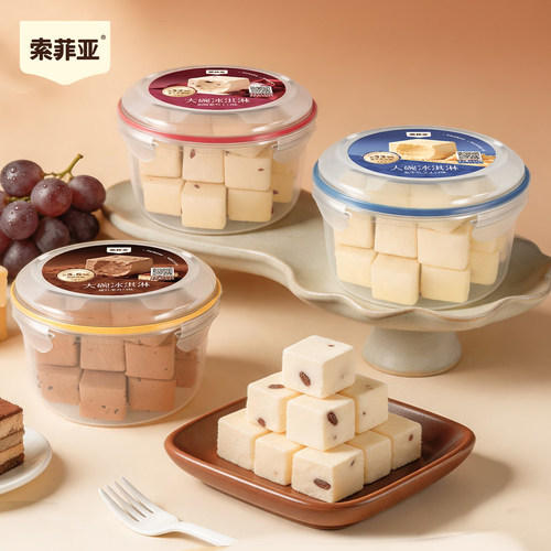 2碗 索菲亚冰淇淋朗姆葡萄大碗冰糕450g生牛乳芝士冰激凌碗糕雪糕