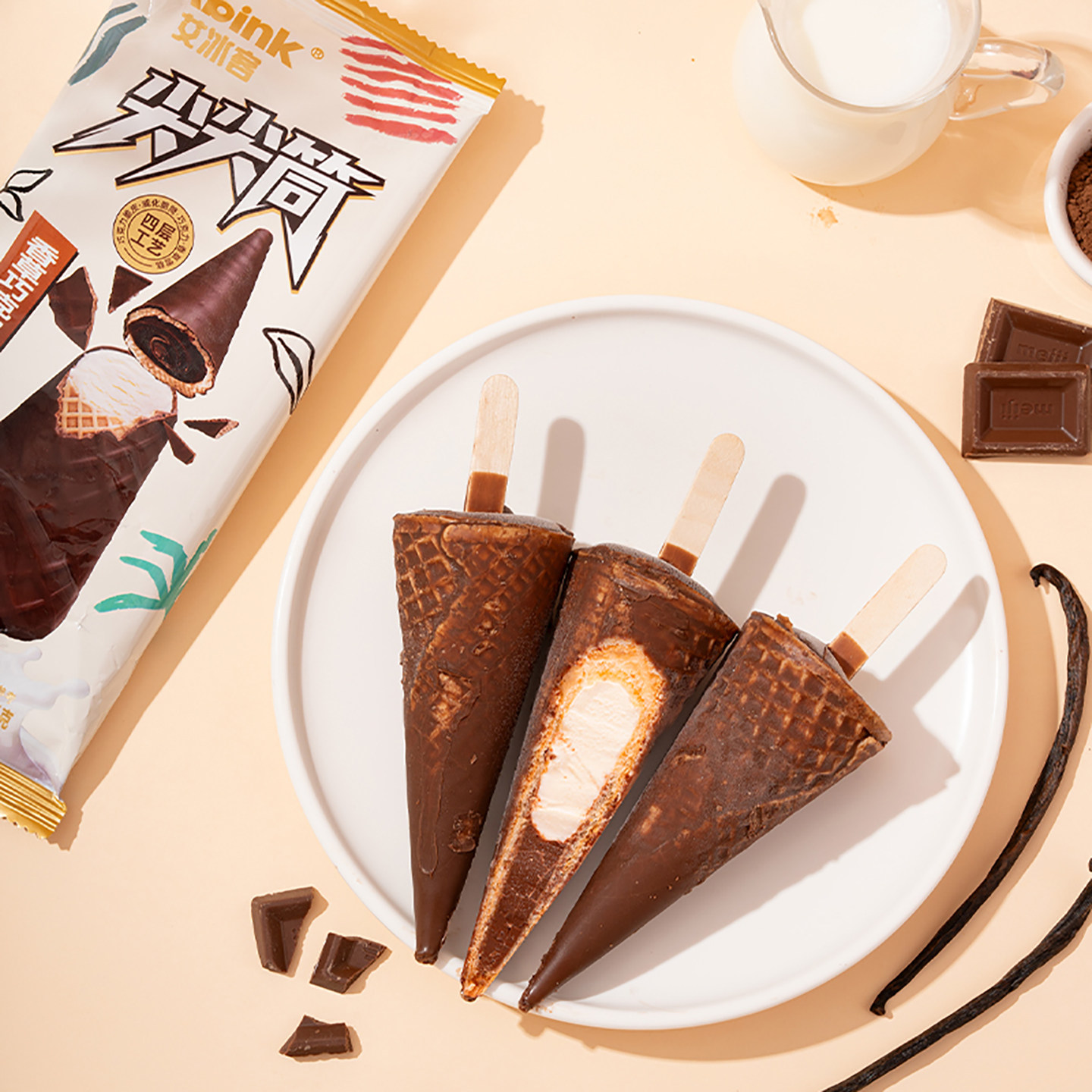 2026新品3支艾冰客尖尖筒雪糕 香草巧克力脆筒冰淇淋甜筒自选批发,水产肉类/新鲜蔬果/熟食,冰淇淋/冻品,淘宝优惠券,粉丝福利购,淘宝优惠卷