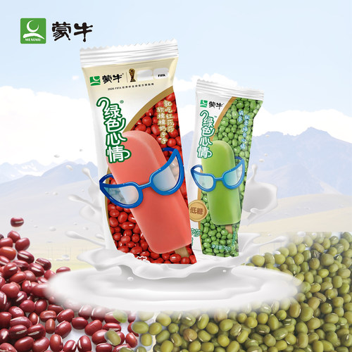 2026新品3支蒙牛绿色心情雪糕