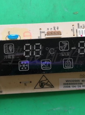 适用海尔冰箱显示板.控制板.控制面板.显示屏 电脑板 0064000559A