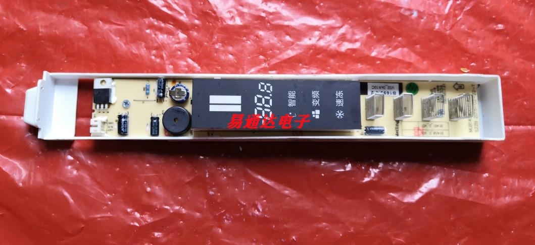 适用于美菱冰箱B1693.4-2显示板