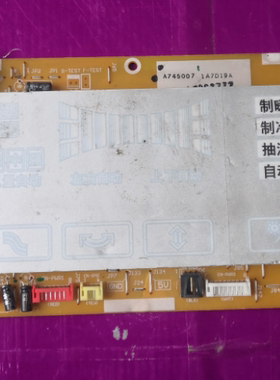 适用松下空调电脑板主板 显示板 A745007 A73C2771KFR-72LW/BPVD