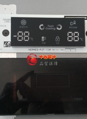 适用三星对开门冰箱RS21HSRPN SH1VTPE 显示板 DA41-00456