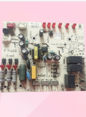 适用原装空调主板F T-LCQ Y1.0 150403
