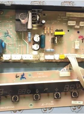 适用于华帝VST10.22-0热水器电脑板JD-H060A 恒温控制器HMJD-P034