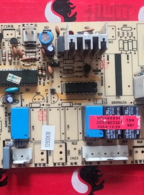 适用海尔空调主板电脑板线路板控制板0010403307
