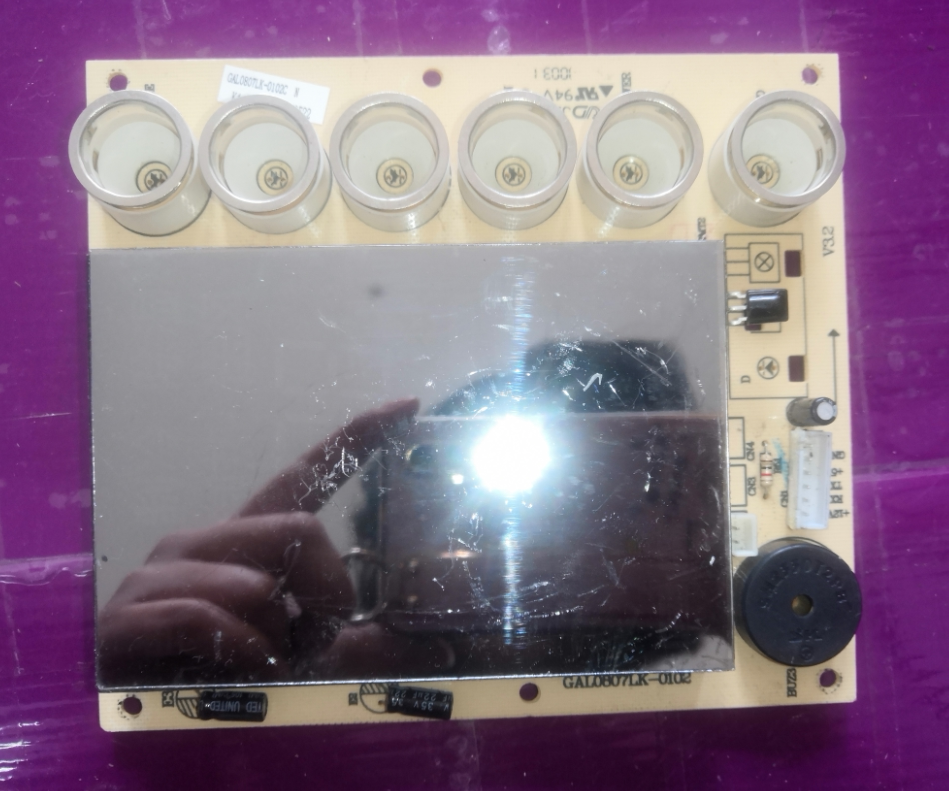适用格兰仕空调配件柜机冷暖控制PCB电路板/印刷线