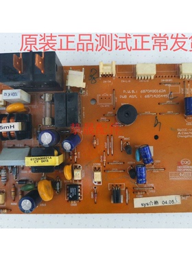 适用LG空调 电脑板 6870A90162A 6871A20445STLC A