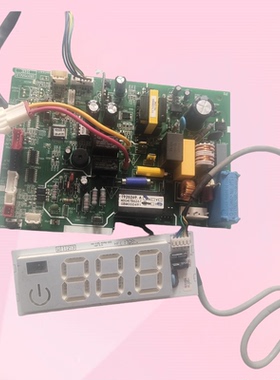 适用海信空调电脑版1837550.E 1925269.A主板