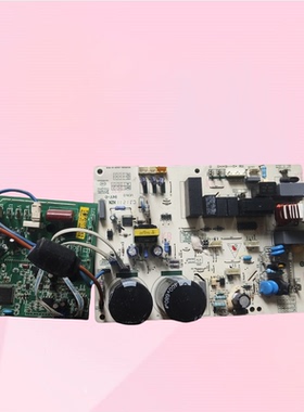 适用海尔空调电脑板KFR-35W/0523T变频主板0011800291模块0011800