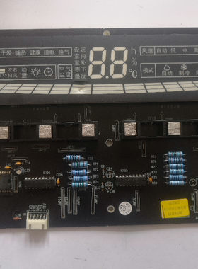 适用空调柜机触屏显示控制面板30543119 显示板D301F33B
