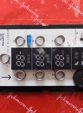 适用于三洋DIQUA帝度冰箱电脑板BCD-220TGE,-DIQUA显示板