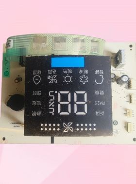 适用于海尔空调显示板显示屏显示器控制板 0011800309