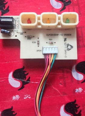 适用于适用春兰空调遥控CLPCB1054P-V2 050906接收器板