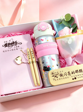 女生日礼物毕业纪念定制礼品礼盒