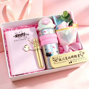 生日礼物女生送学生初中女孩儿童实用型有纪念意义的礼品毕业定制