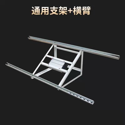 定制100w太阳能电池板支架光伏板组件发电板抱杆通用安装固定架子