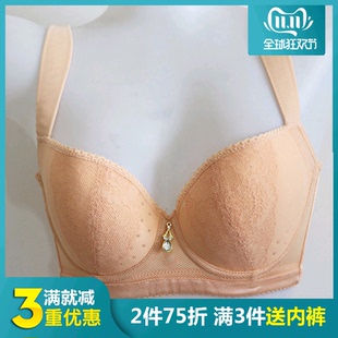 纤妍文胸专柜正品 4薄杯聚拢侧收调整型内衣B8478 薄杯孔眼透气3