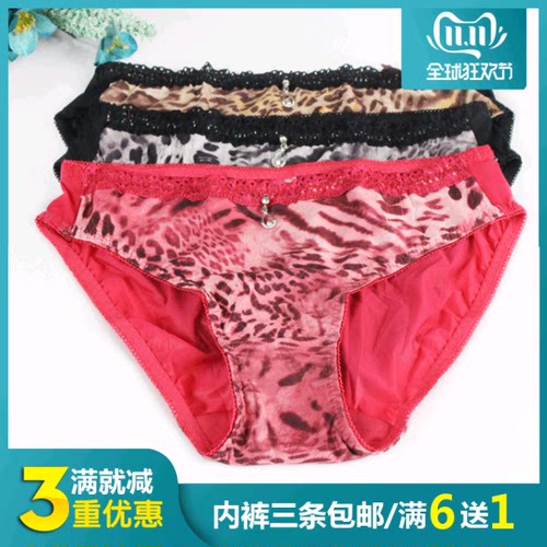黛丽世家中腰提臀内裤