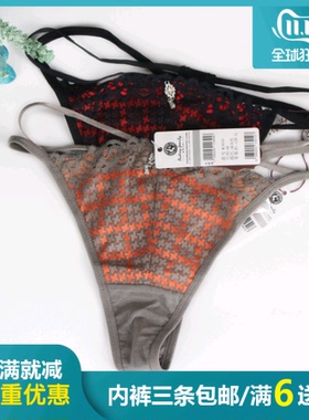 黛丽世家正品K3010底腰性感 T 丁字内裤配套D6008/D6310/D6311
