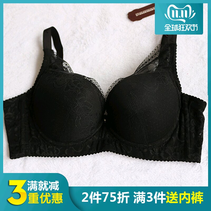 性感上薄下厚调整型内衣专柜同款
