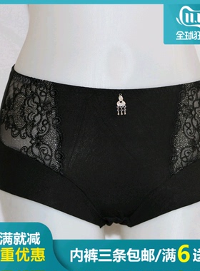 黛丽世家内衣正品K3002女中腰提臀超柔莫代尔棉内裤（配套D6302）