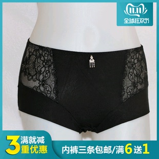黛丽世家内衣正品K3002女中腰提臀超柔莫代尔棉内裤（配套D6302）