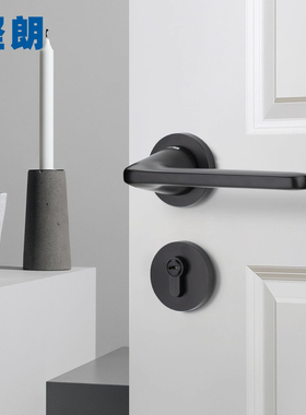 坚朗门锁卧室黑色暗装门锁分体锁把手静音锁木门锁KL-MA58S35A
