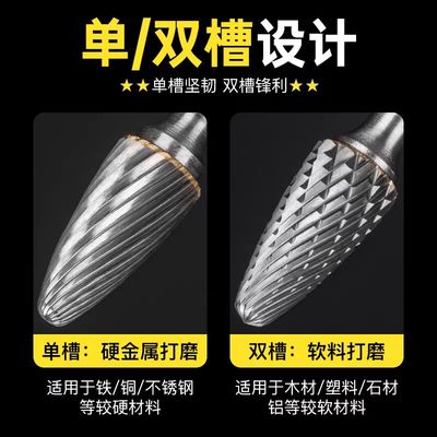 硬质合金旋转锉6mm电磨头