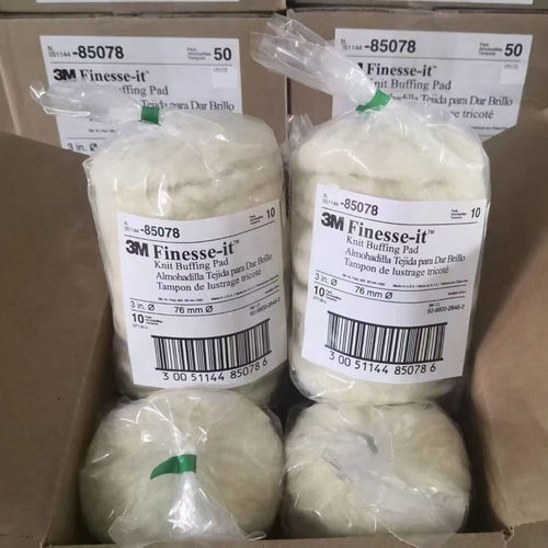 3M羊毛球薄利多销现货秒发