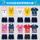2025新款 队服男女训练比赛服排球衣定制 排球服科内利亚诺朱婷同款