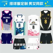 无袖 儿童气排球衣印字号 排球服定制学生比赛队服男女训练运动套装