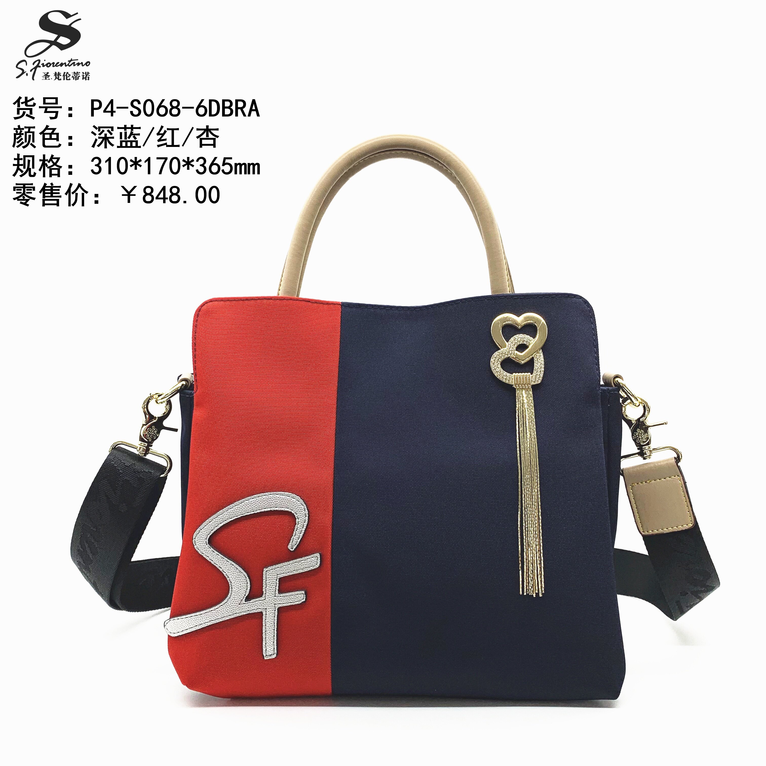 圣梵伦蒂诺休闲布包时尚百搭单肩包斜挎包手提女包P4-S068-6DBRA