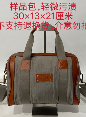 摩斯卡箱包特价，不支持退换货，都是样品，介意勿拍，